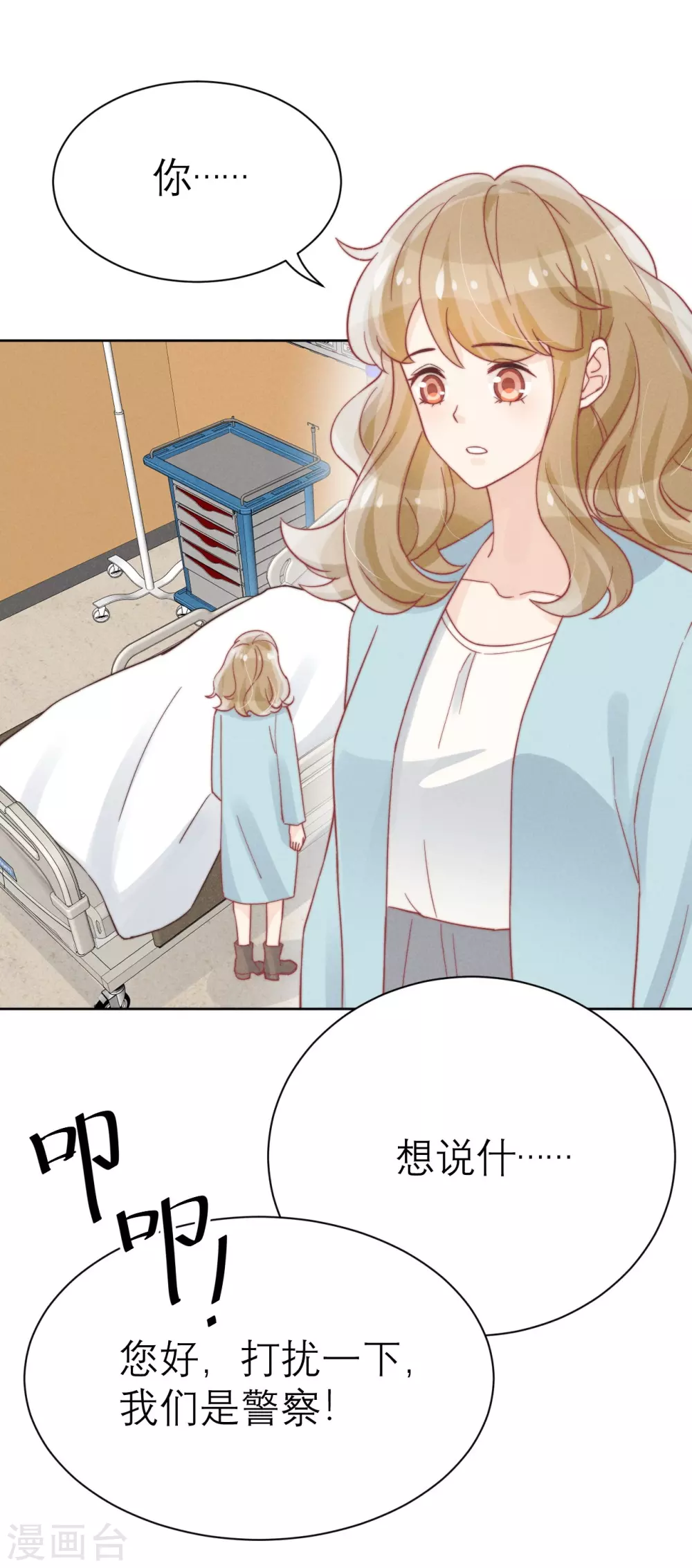第47话34