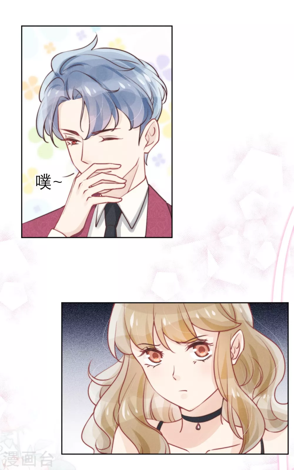 第49话10