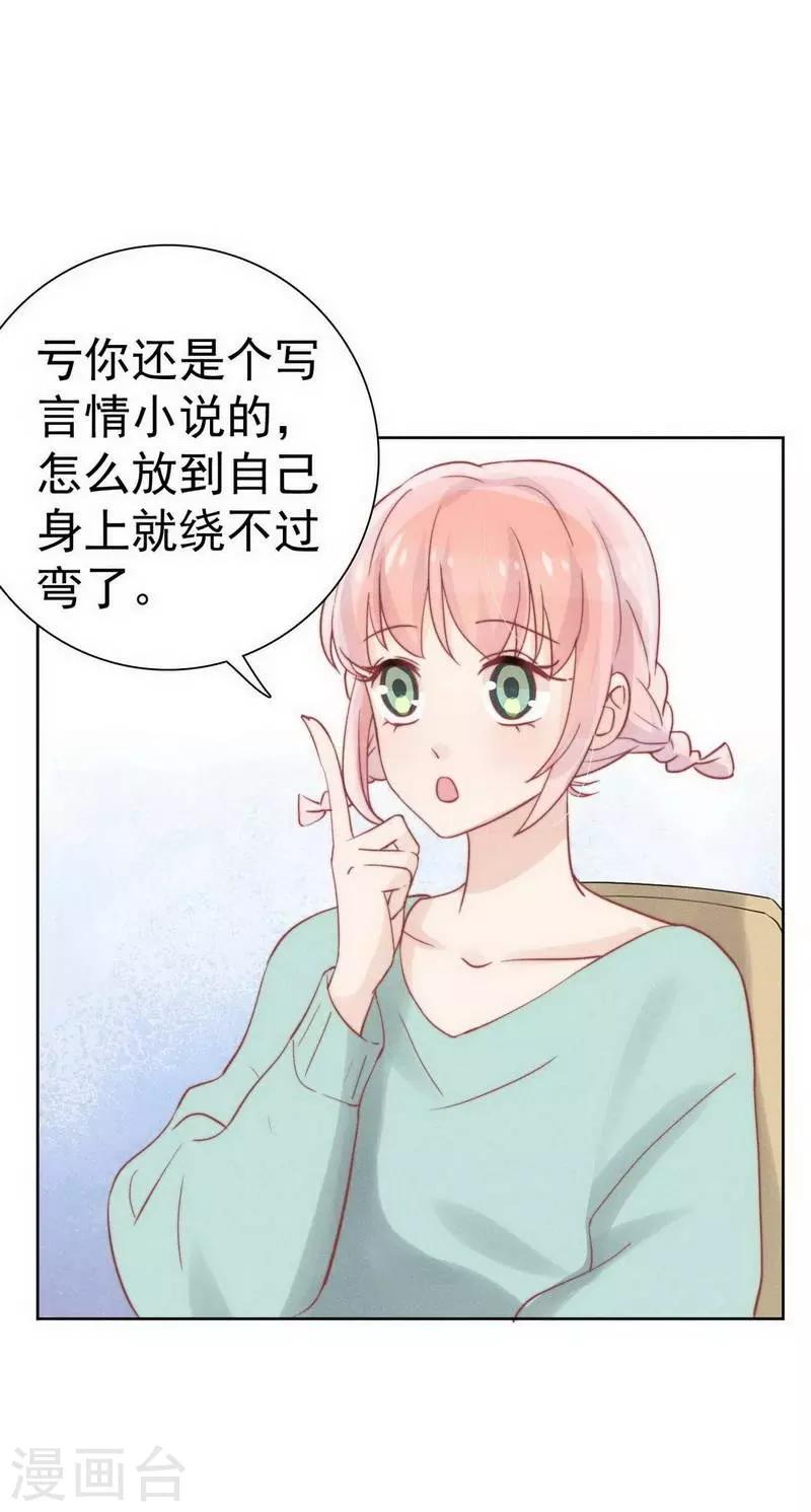 第31话24