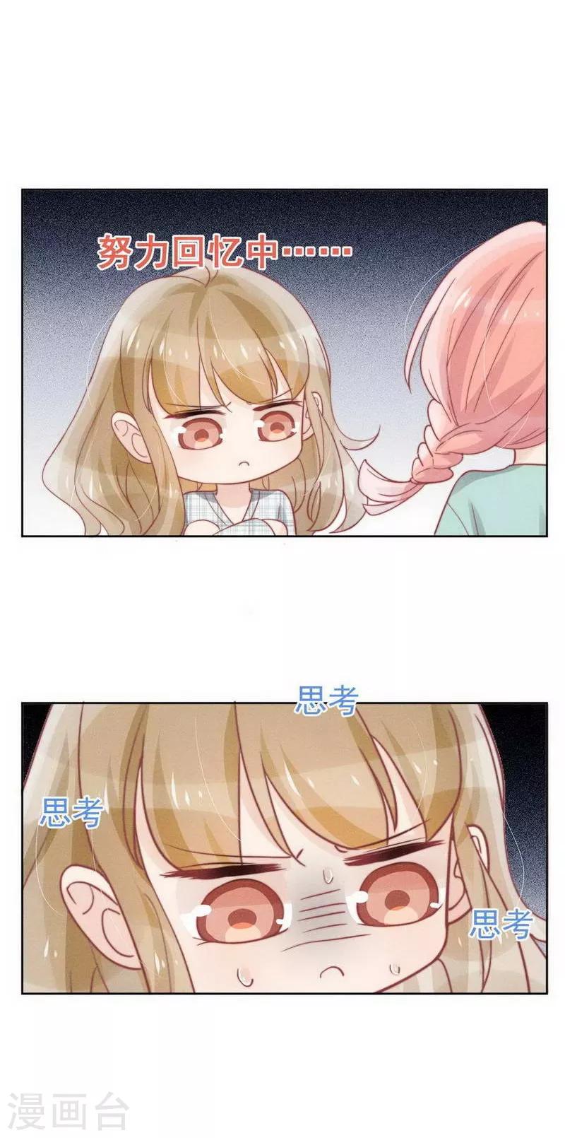 第32话5