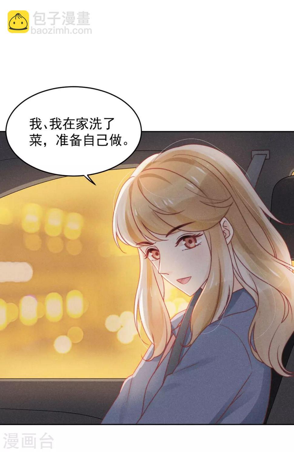 第14话18