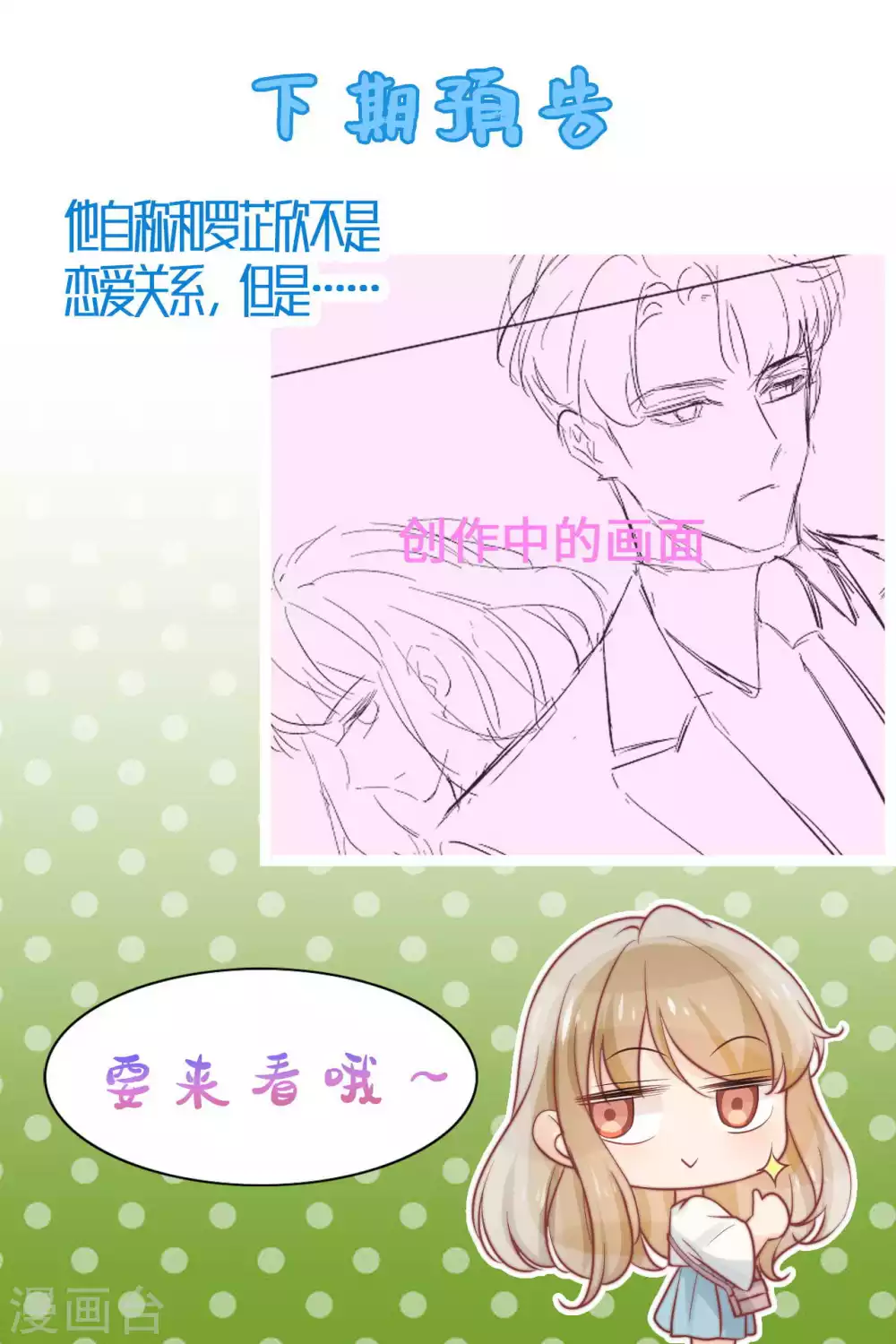 第41话30