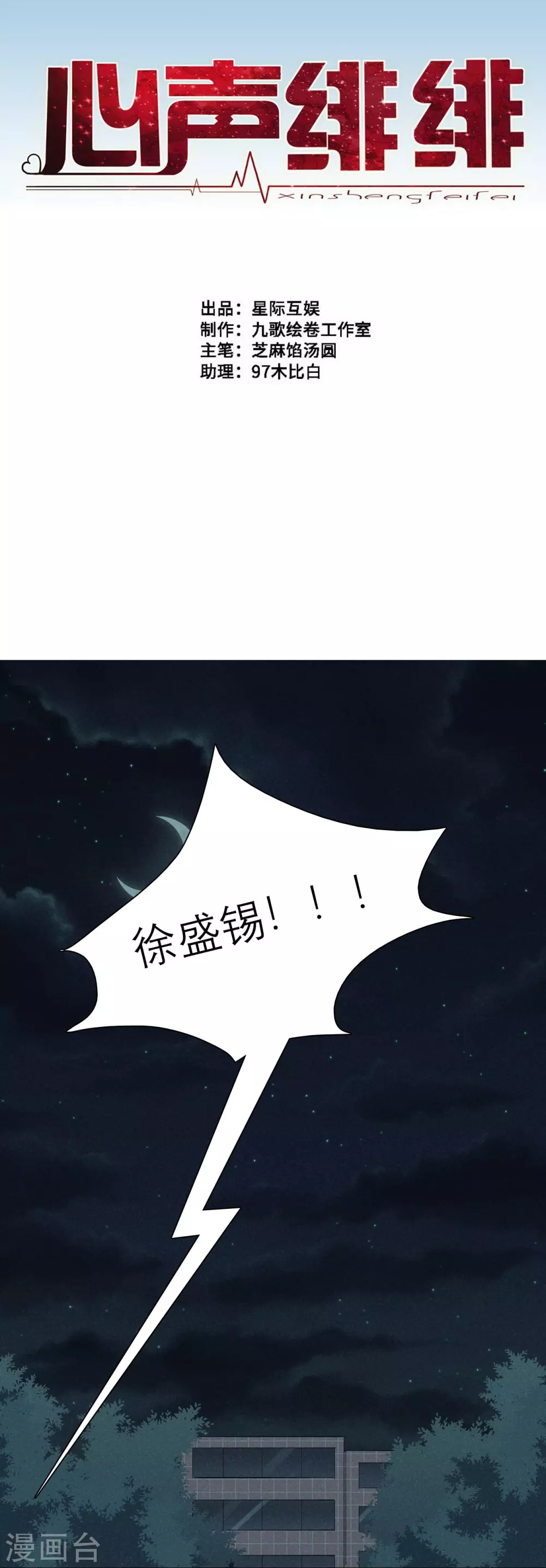 第46话0