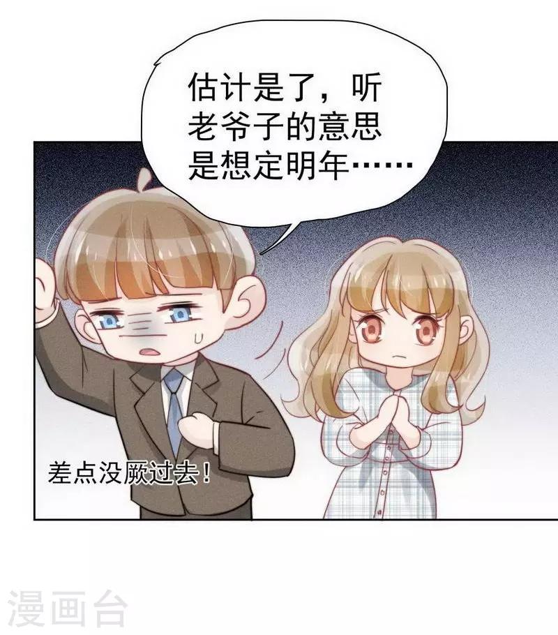 第30话16