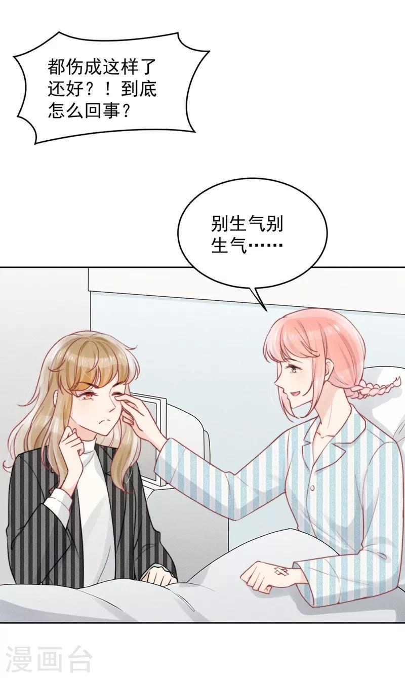 第16话2