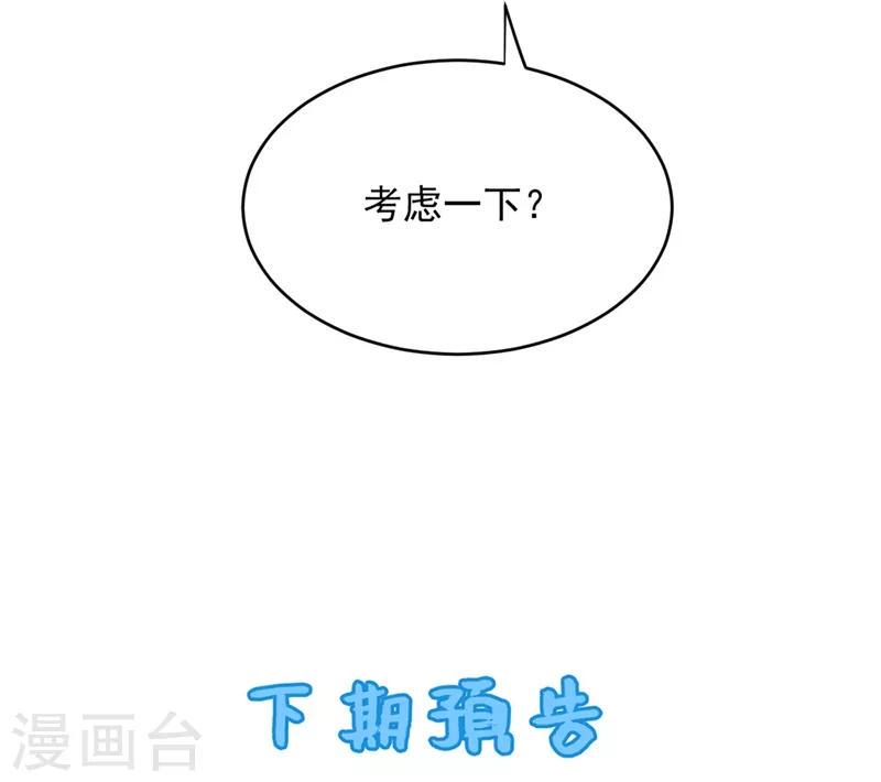 第16话42