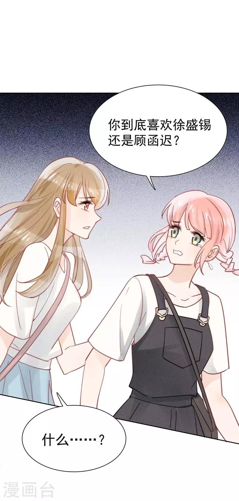 第23话8