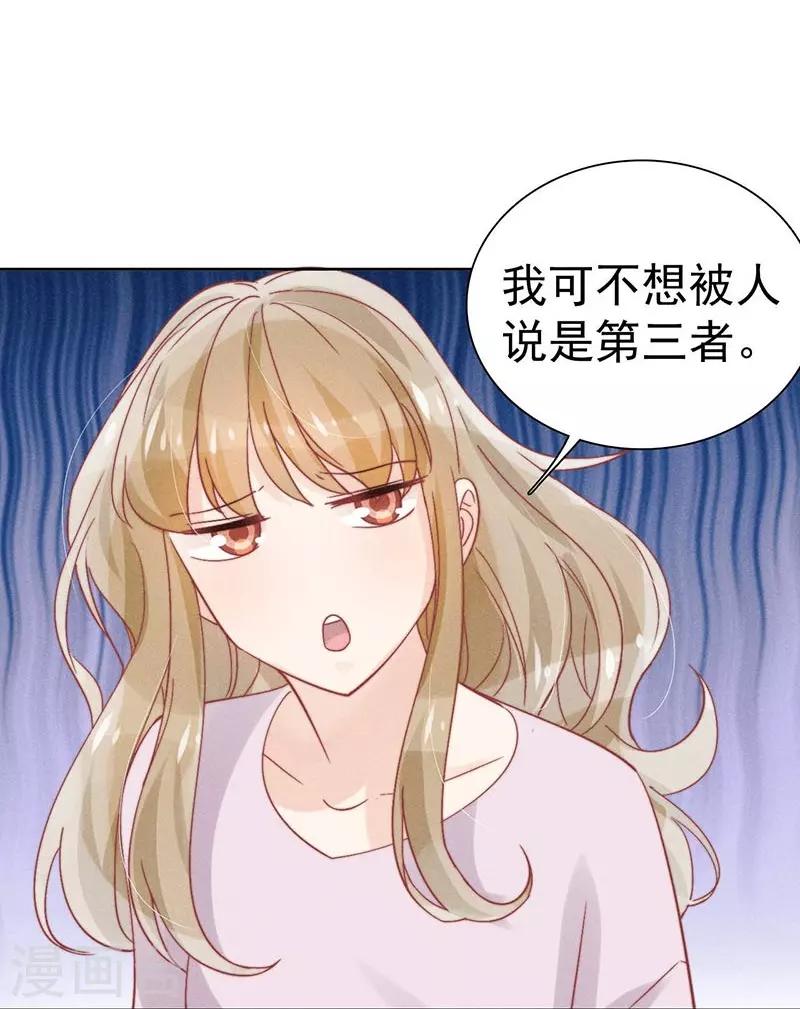 第34话11