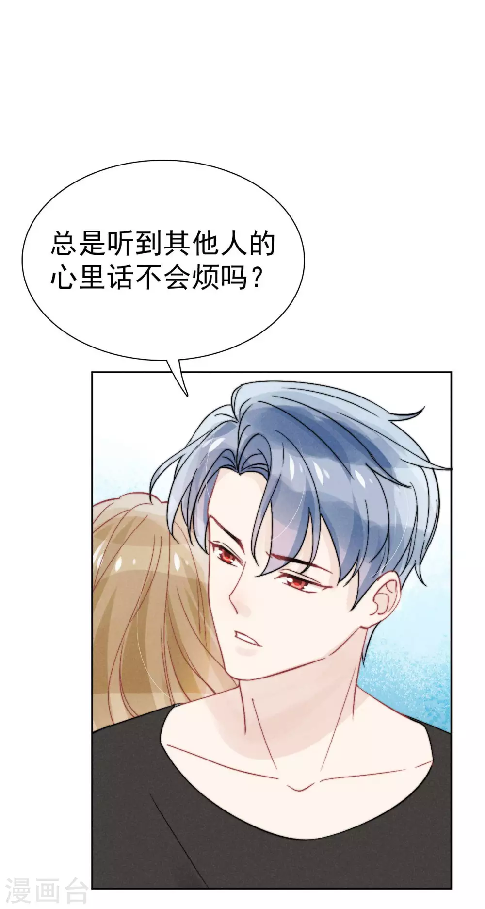 第41话15