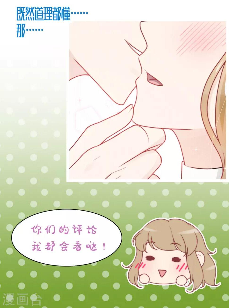 第14话45