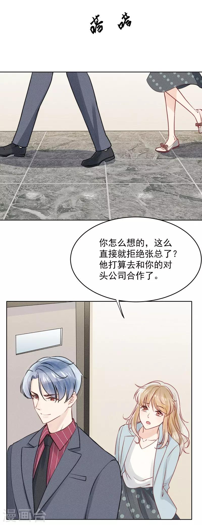 第17话7