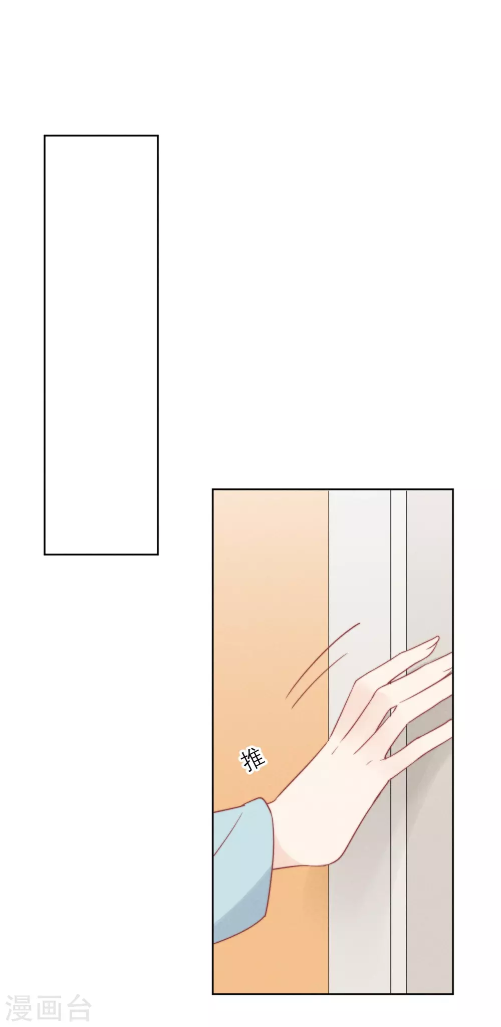 第48话11