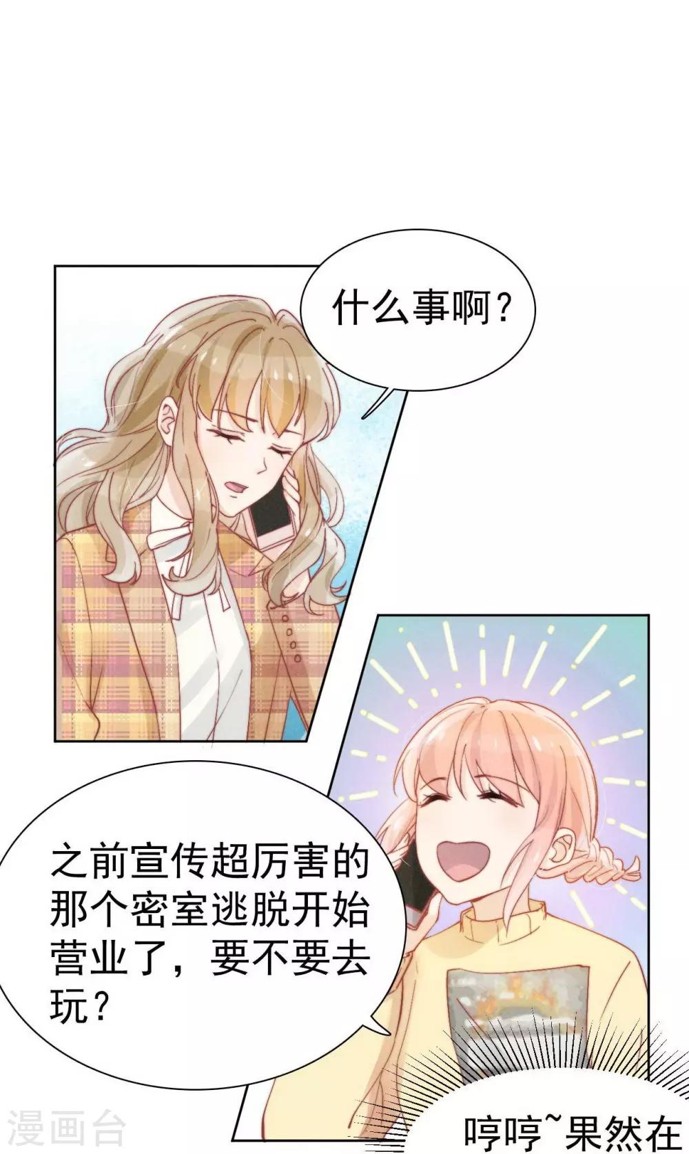 第38话1