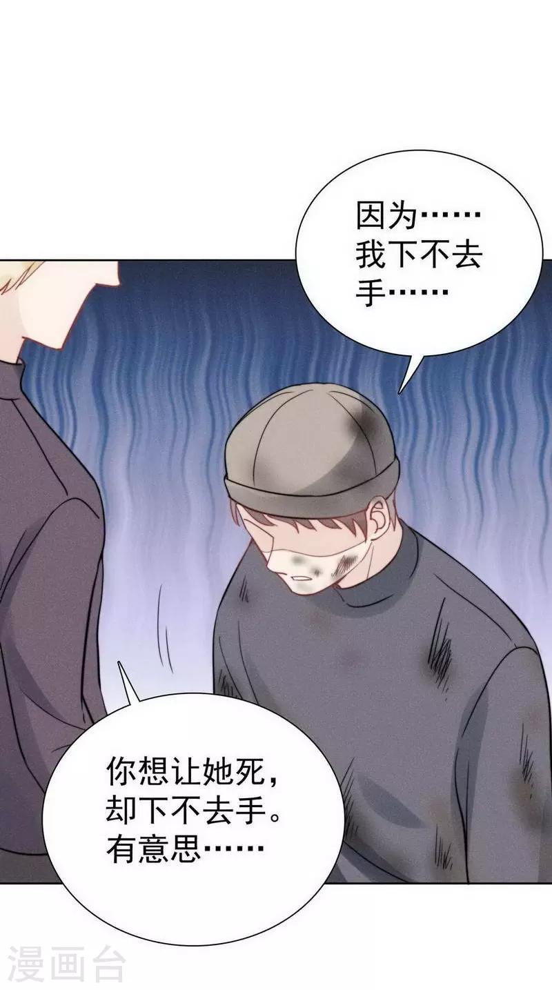 第32话27