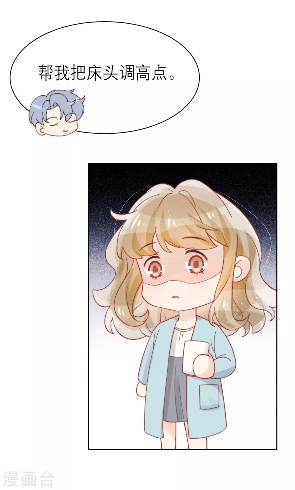 第47话27