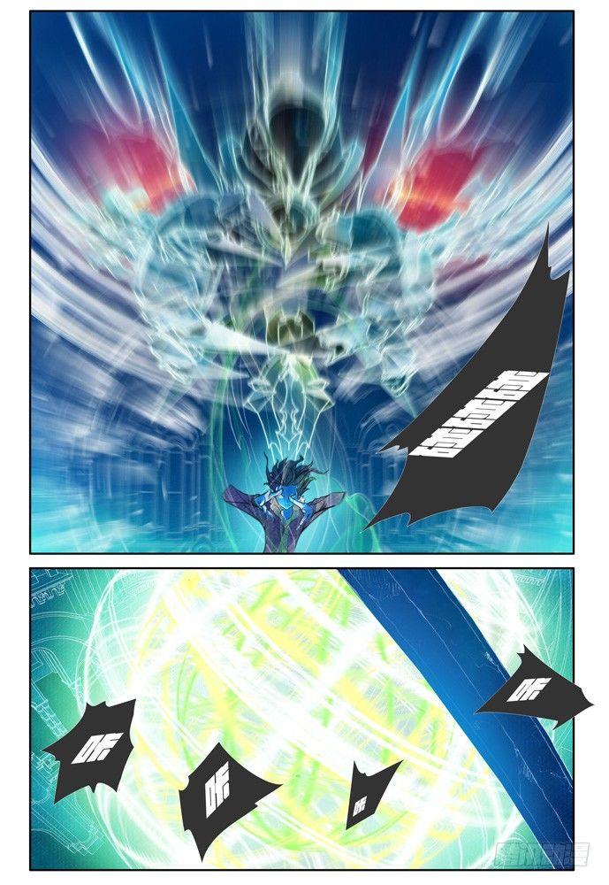 第十二话：横三世佛琉璃光0322