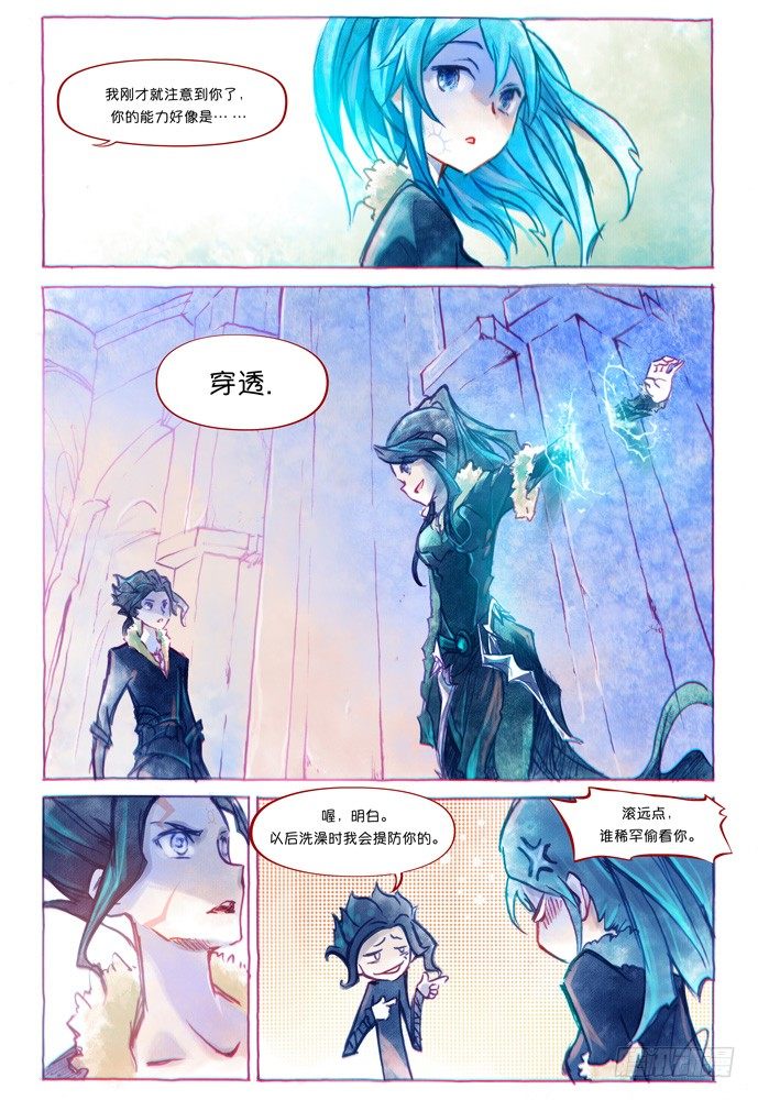 第五话：妖刀贝利亚03_b10