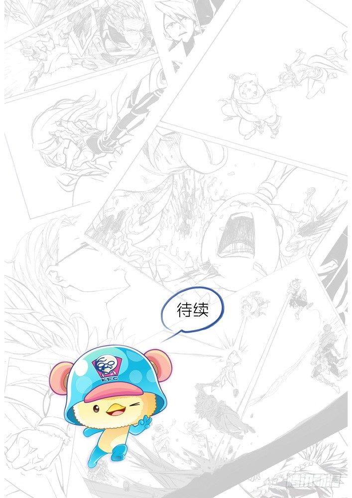 第九话：妖刀贝利亚篇0622