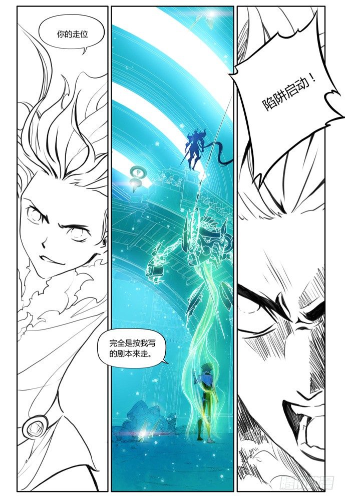 第十二话：横三世佛琉璃光0317
