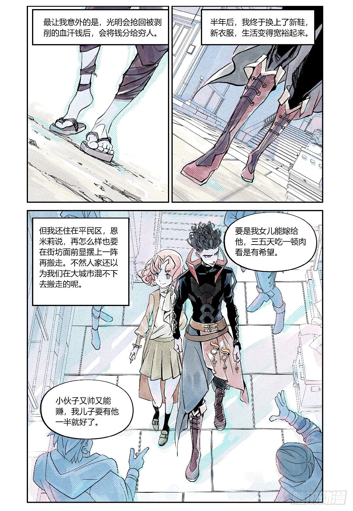 26-file01伊什篇0216
