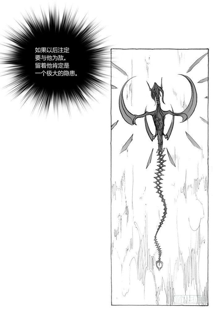第十二话：横三世佛琉璃光033
