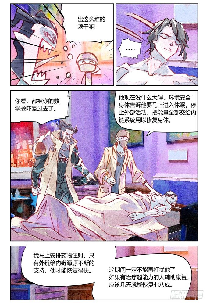 22_补刀0414