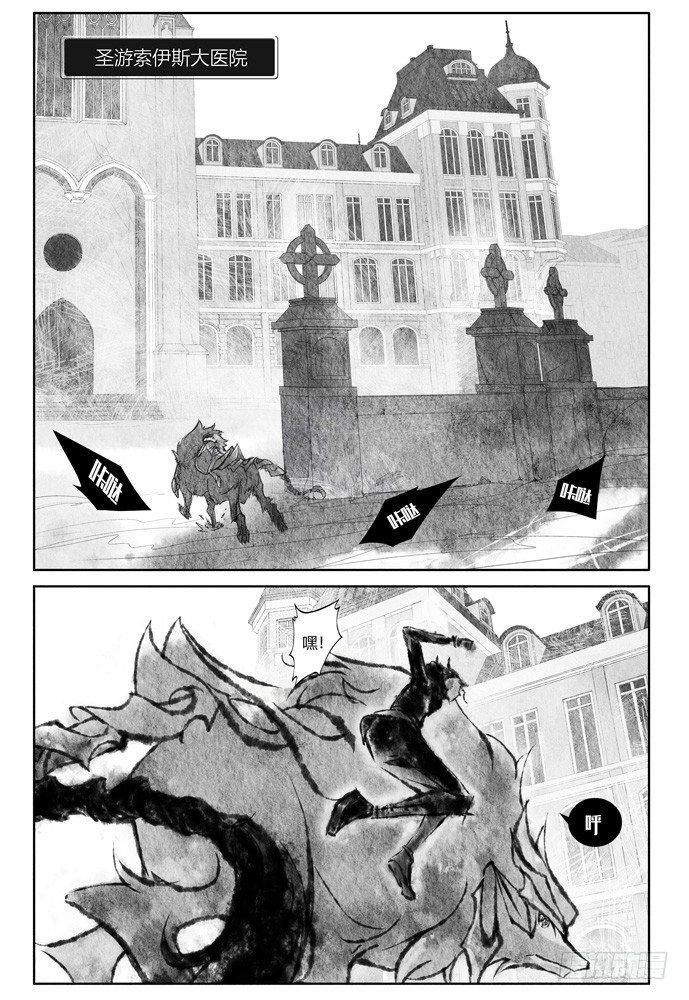 第十九话：补刀01米诺斯的审判11