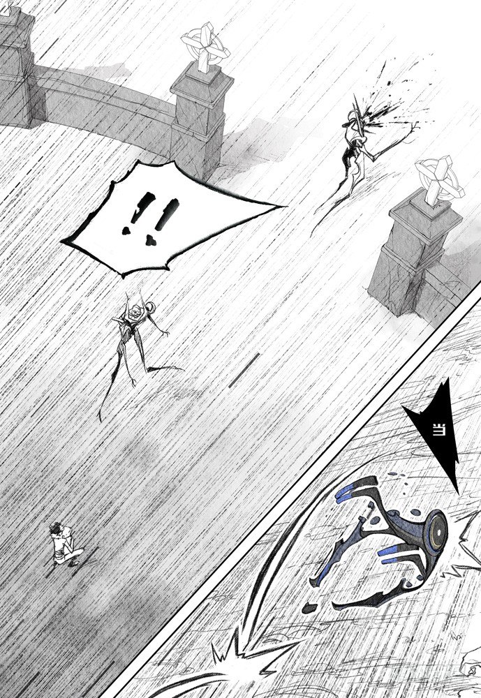 第十九话：补刀01米诺斯的审判19