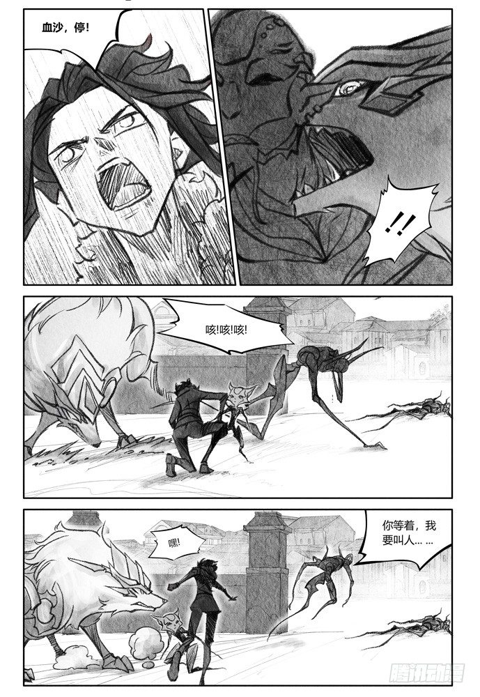 第十九话：补刀01米诺斯的审判111