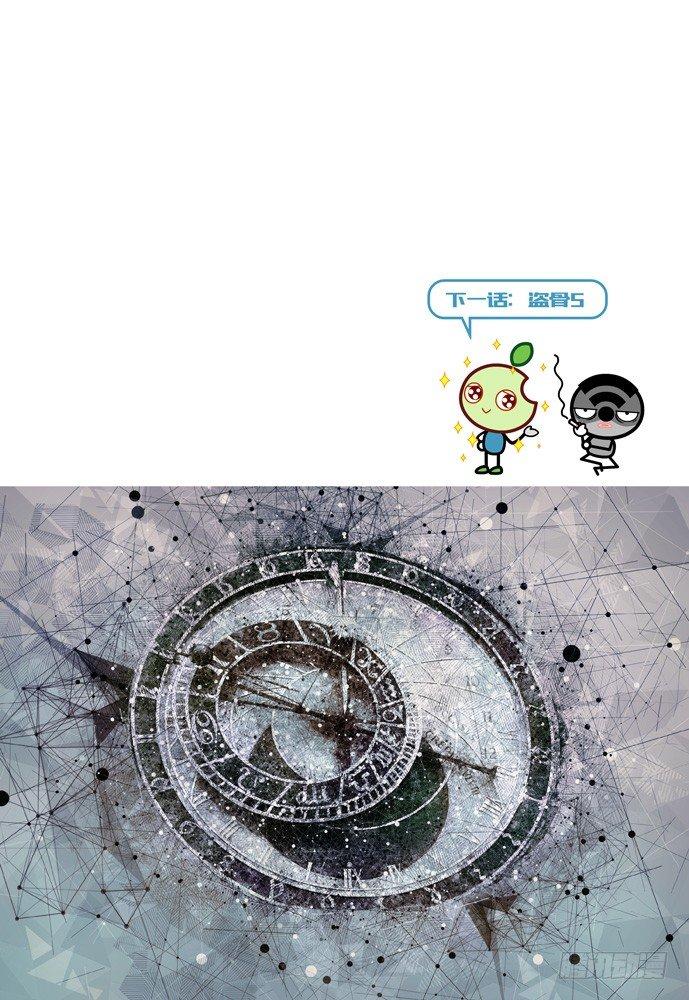 第十五话：露娜0121
