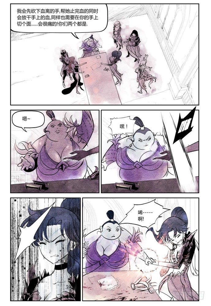 第十五话：露娜017
