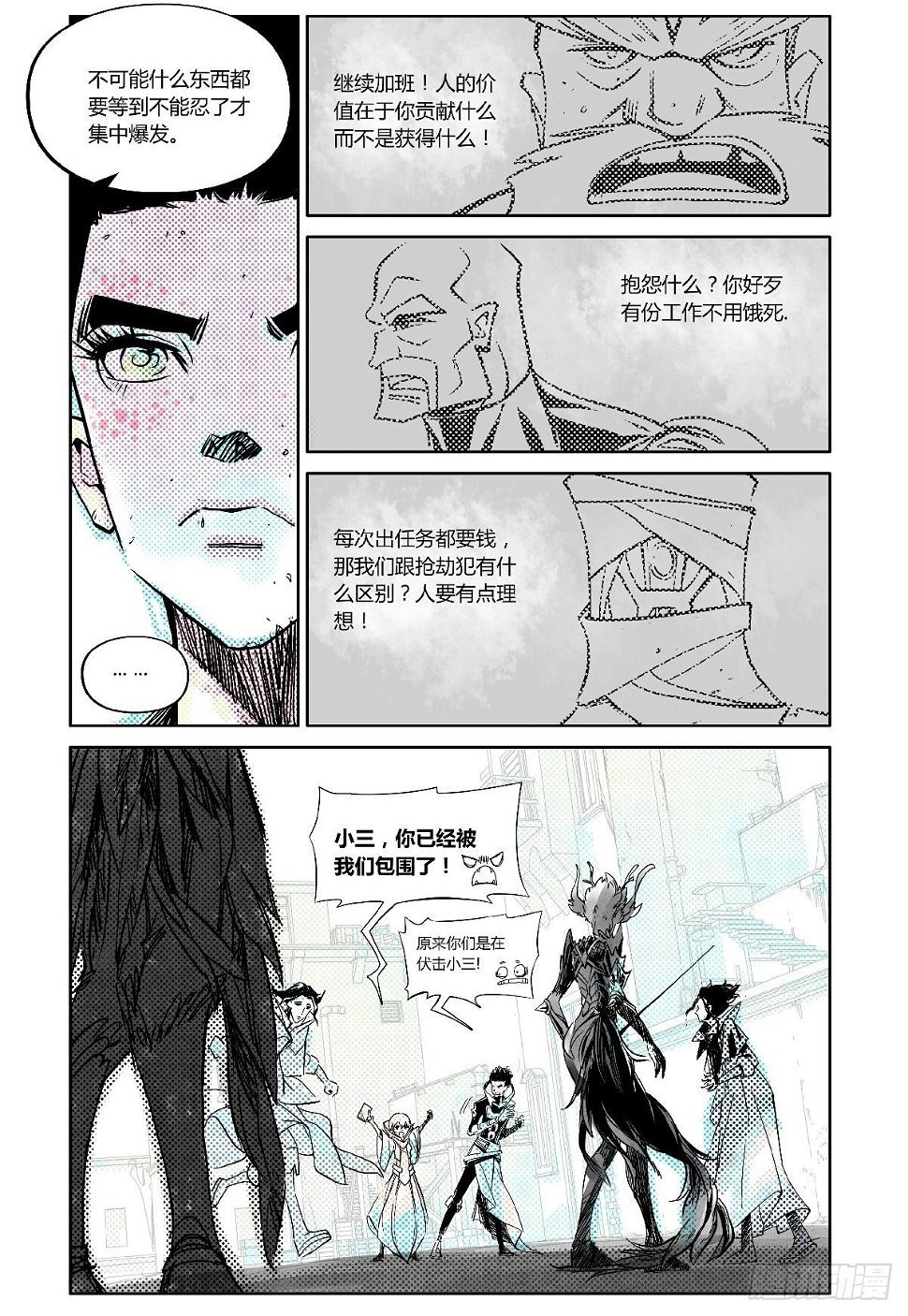 26-file01伊什篇0228