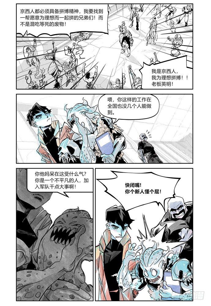 25-file01伊什篇20