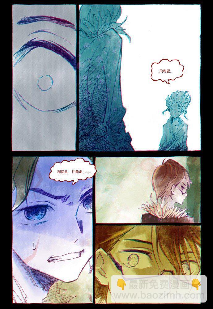 第四话：妖刀贝利亚021