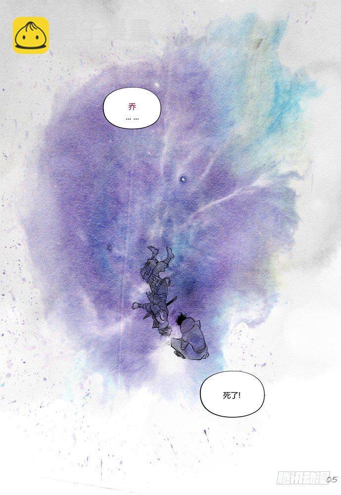 第十七话：我不是战士4
