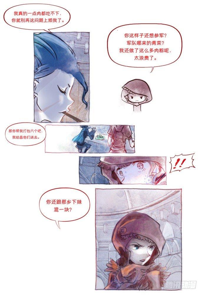 第一话：拓普23