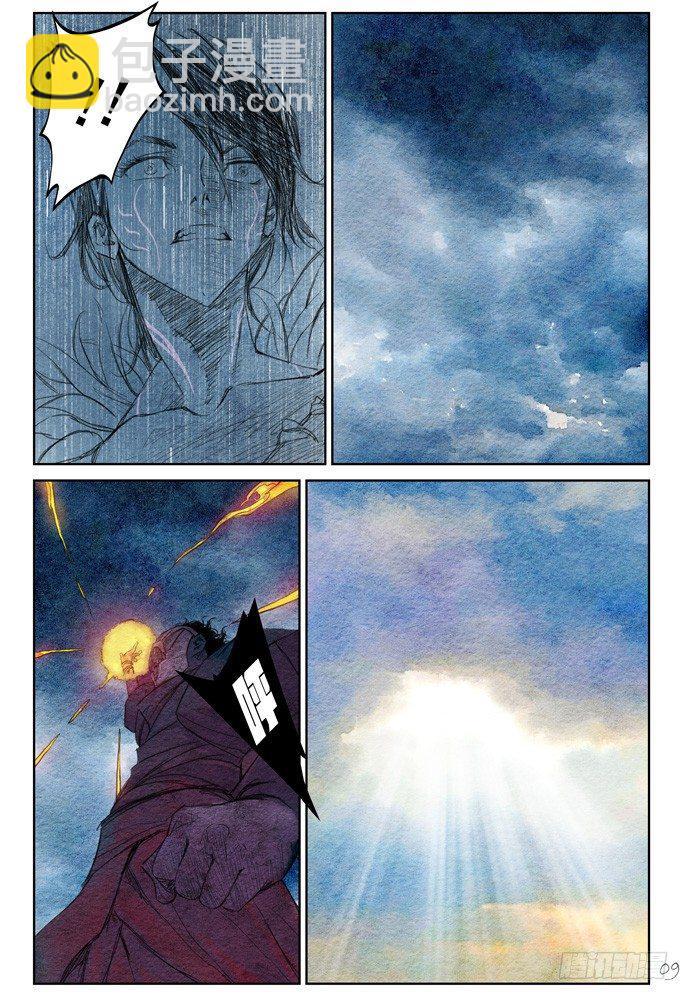 第十七话：我不是战士8