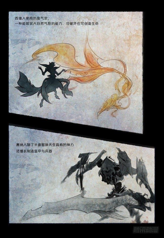 第六话：神裁22