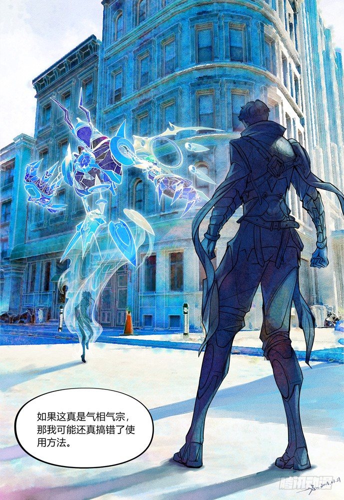 20：补刀02米诺斯的审判0227