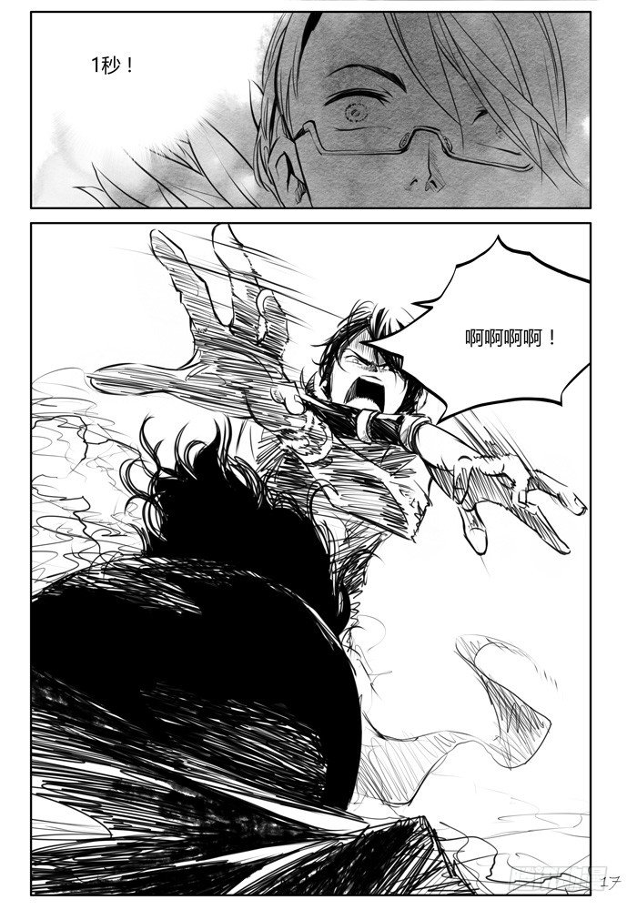 第十六话：盗骨417