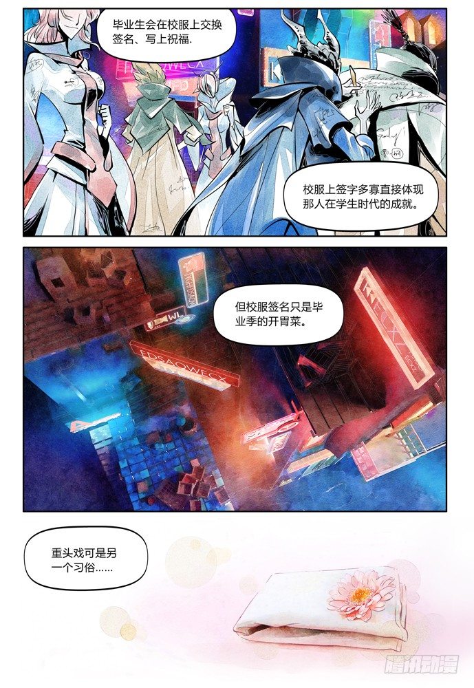 22_补刀049