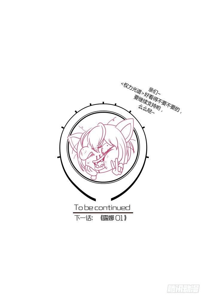 第十四话：盗骨338