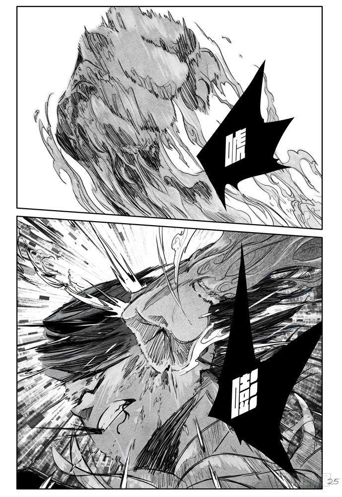 第十六话：盗骨425