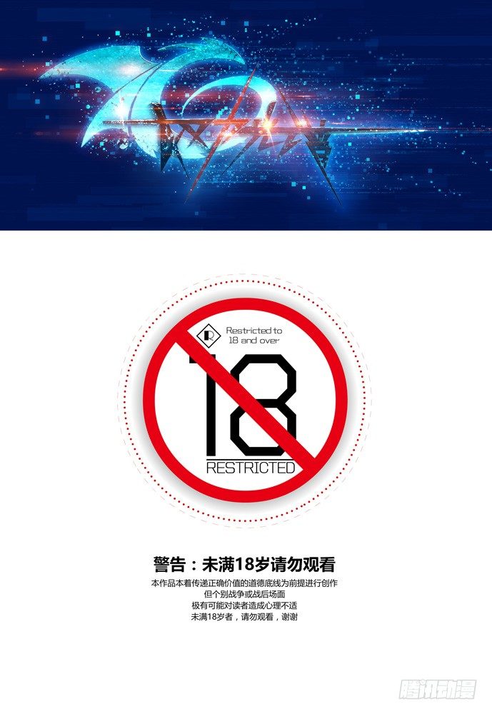 第十四话：盗骨31