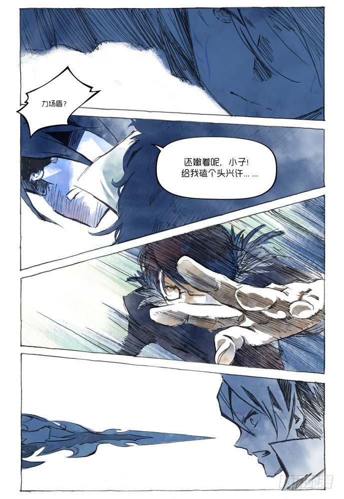 第七话：妖刀贝利亚0415