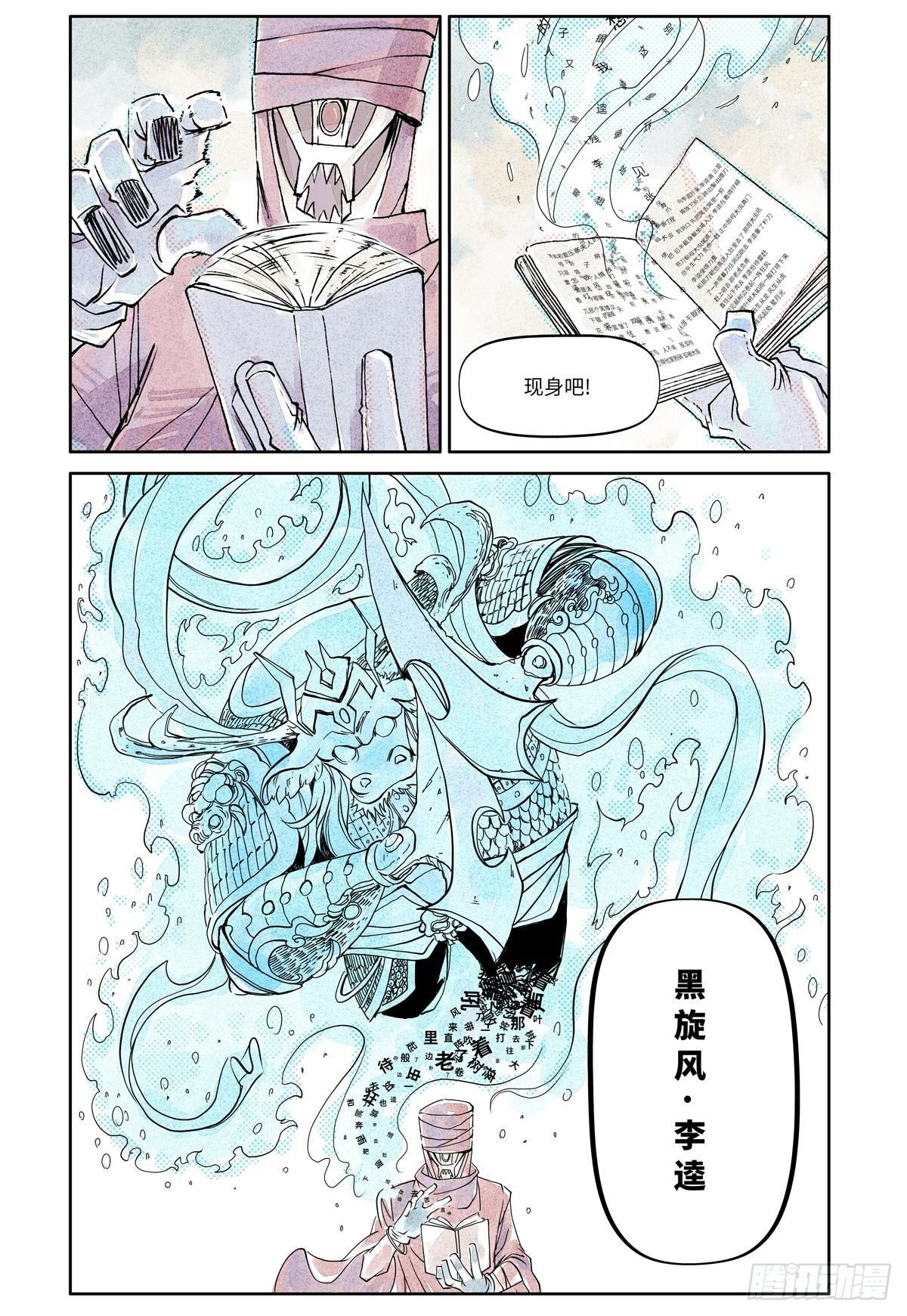 27-file01伊什篇0358