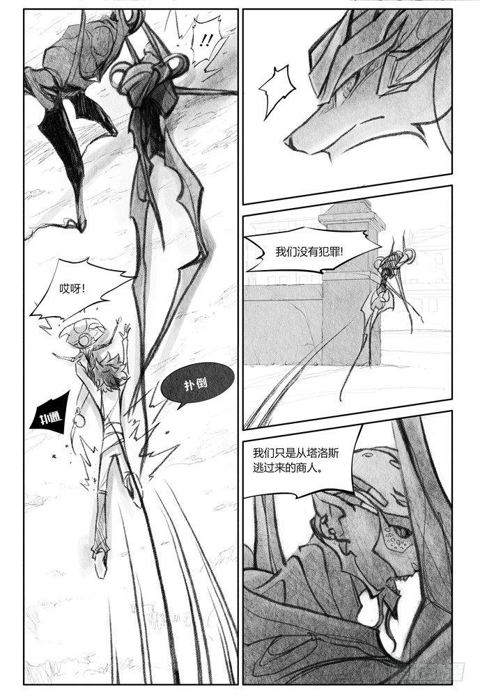 第十九话：补刀01米诺斯的审判17