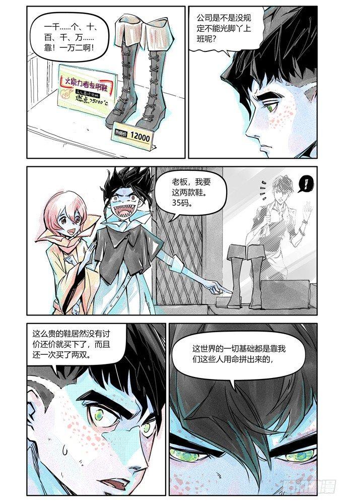 25-file01伊什篇33