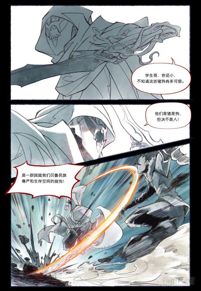 第六话：神裁24