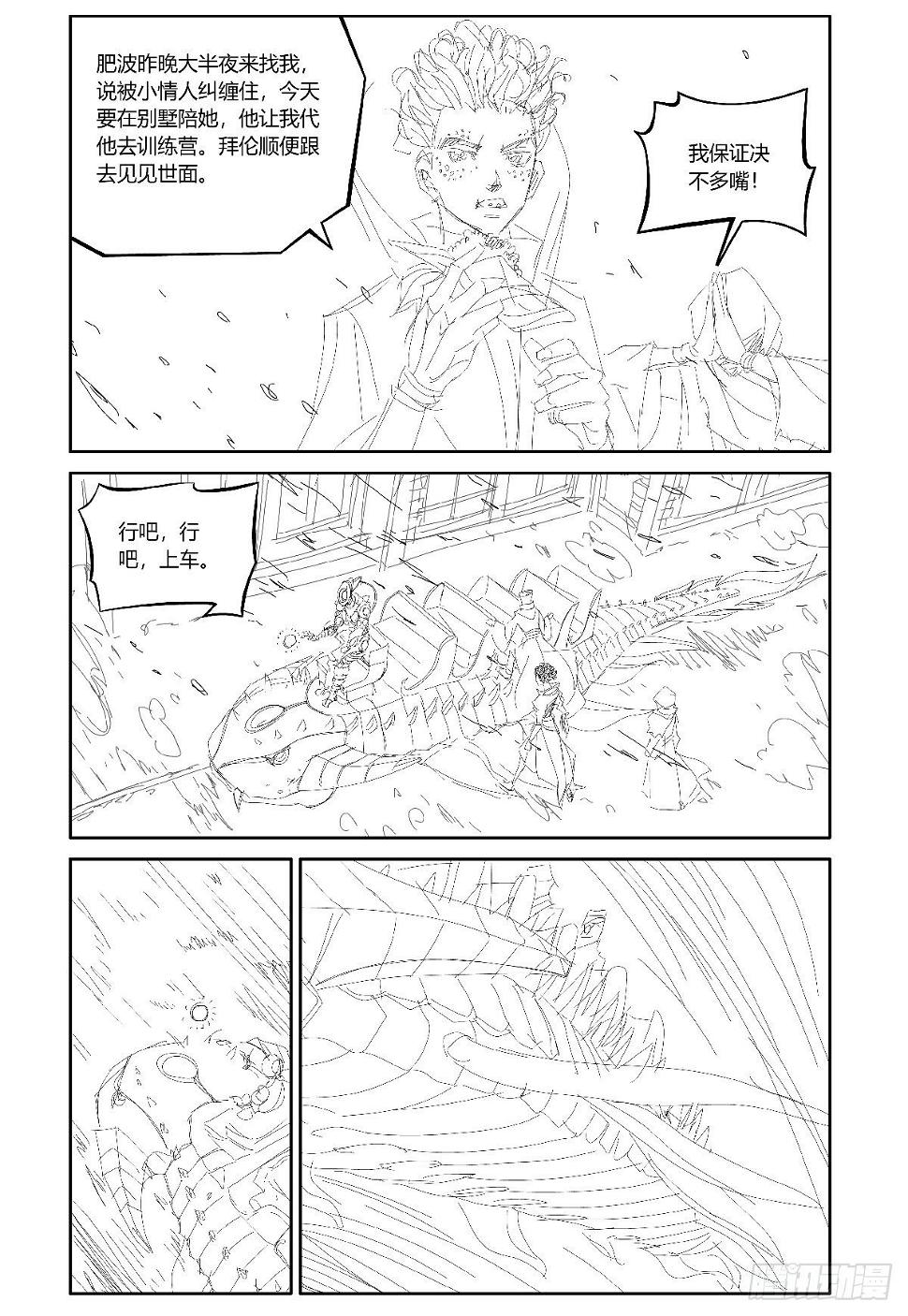 26-file01伊什篇0254